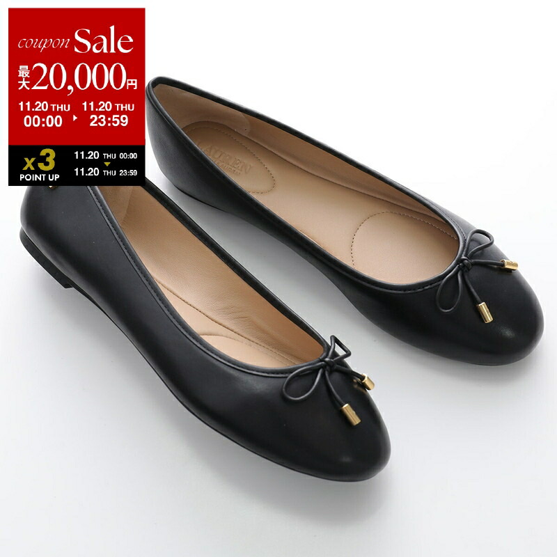 楽天市場】【ブラックフライデー・11/22～26限定・最大2万円OFF