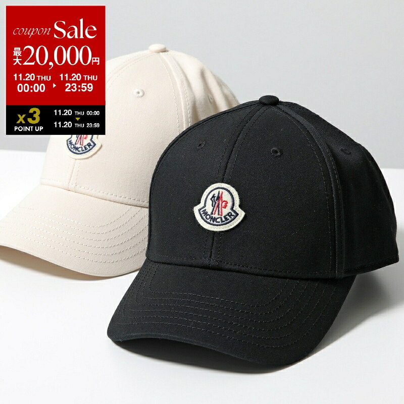 楽天市場】MONCLER モンクレール ベースボールキャップ BASEBALL