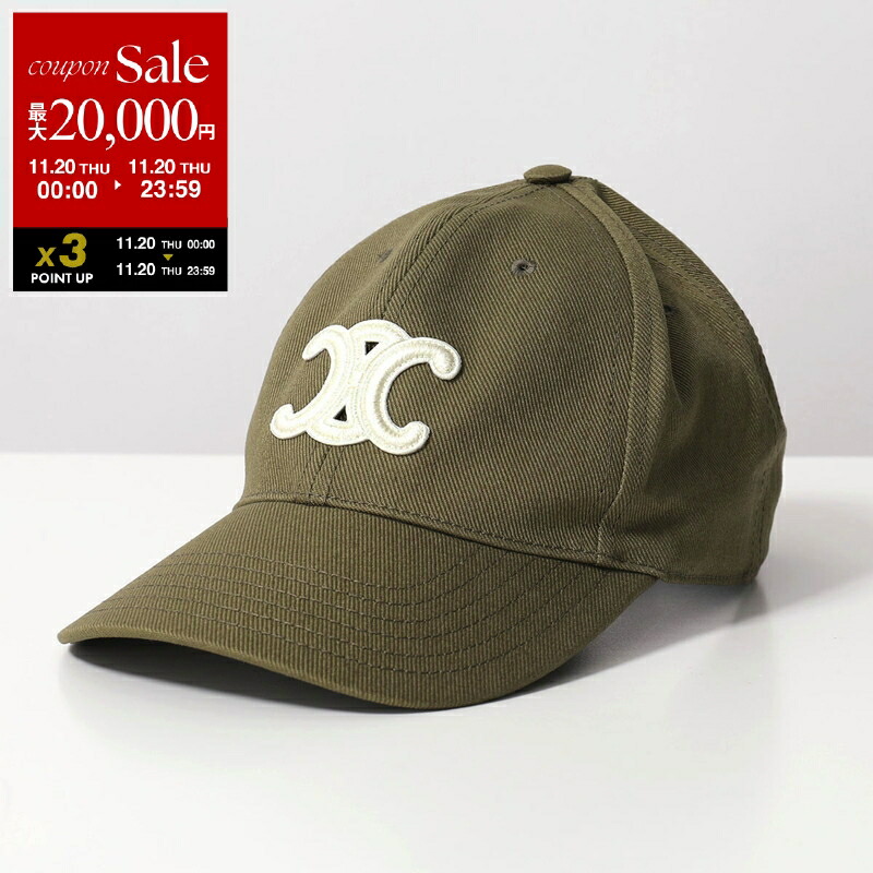 楽天市場】【11/20限定・最大2万円OFFクーポン配布中】CELINE セリーヌ