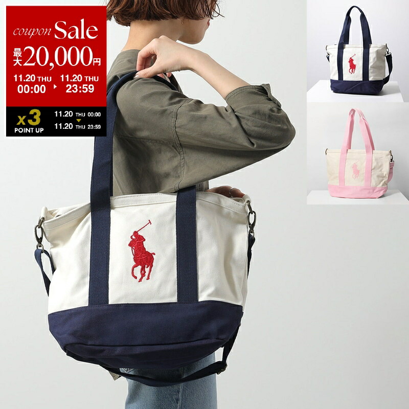 楽天市場】Polo Ralph Lauren ポロ ラルフローレン かごバッグ NS TOTE