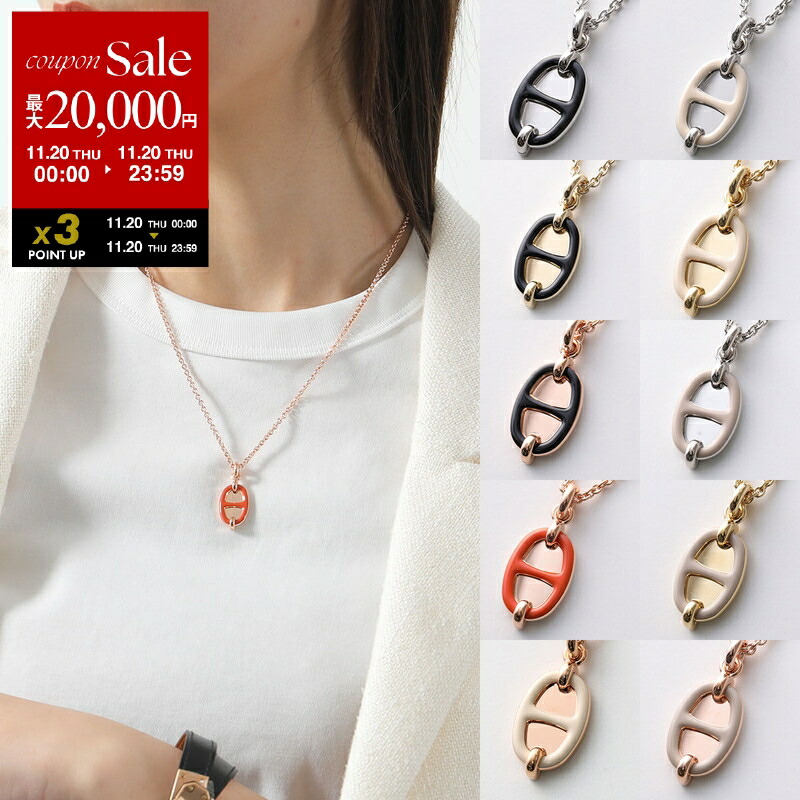 楽天市場】HERMES エルメス ネックレス ユリディス Eurydice PM