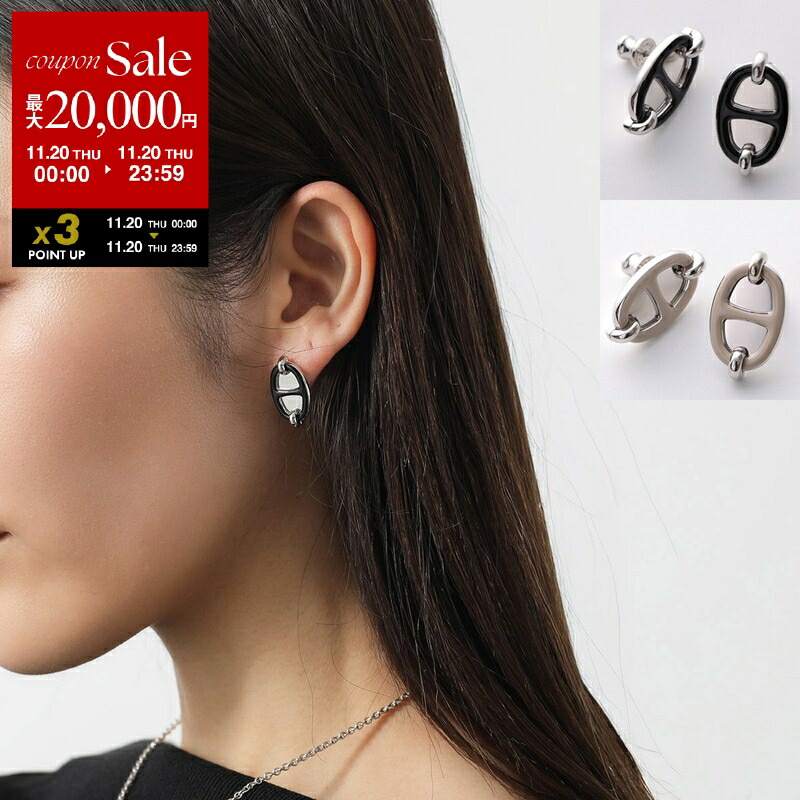 新品・直営店購入　エルメス　シェーヌダンクル　アンシェネピアス　2本セット 楽天市場】【11/20限定・最大2万円OFFクーポン配布中】HERMES エルメス