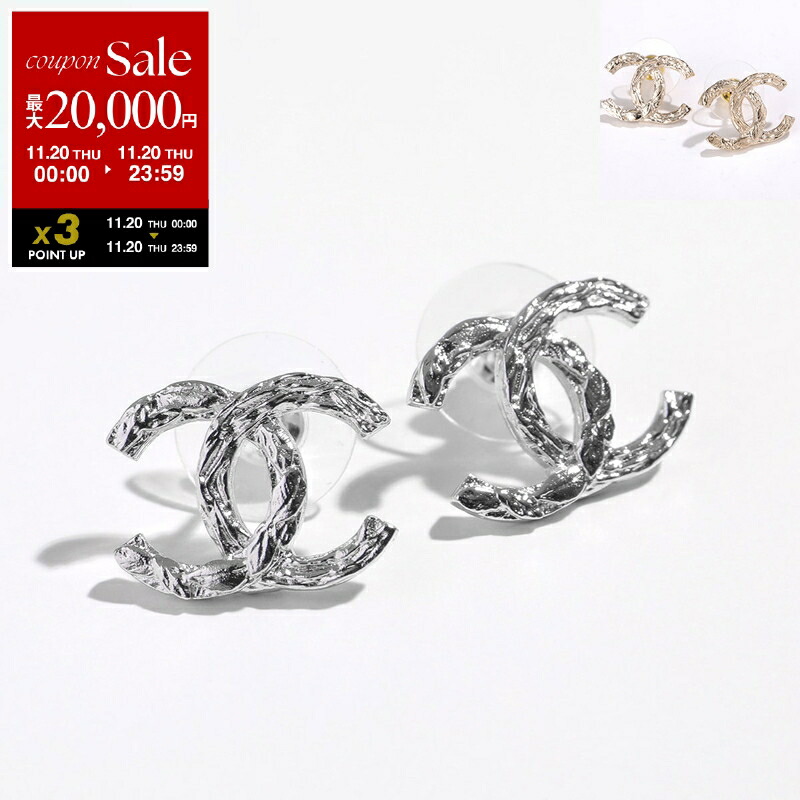 楽天市場】【11/20限定・最大2万円OFFクーポン配布中】CHANEL シャネル