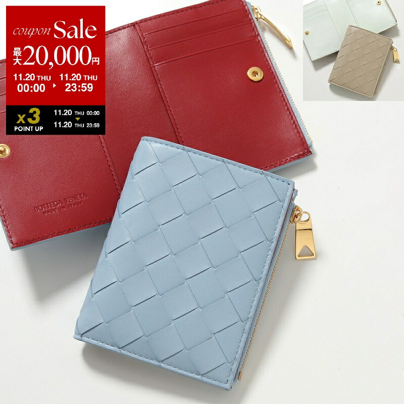 ボッテガ ヴェネタ 二つ折り 財布 ブラウン イントレチャート コンパクト ミニ BOTTEGA VENETA 並行輸入 ボッテガヴェネタ 2つ折財布 ブラウン