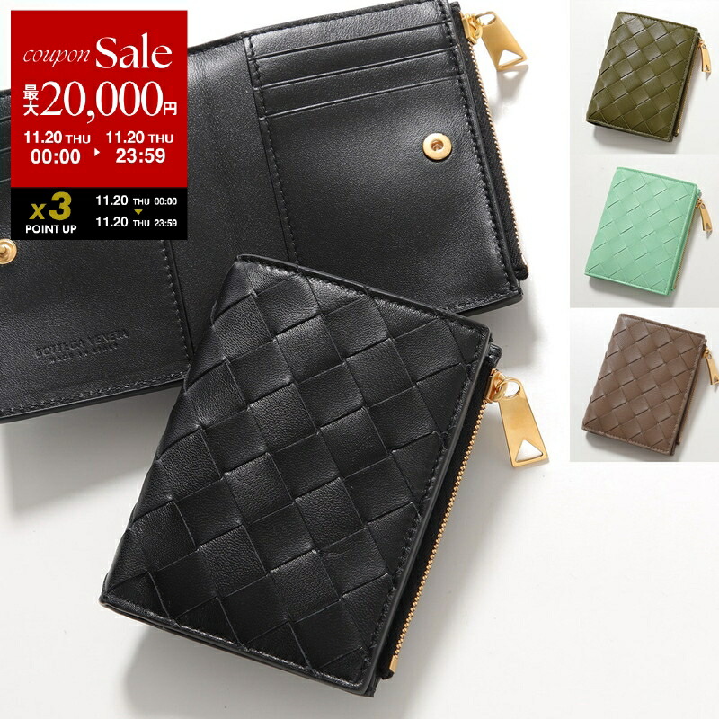 正規品⭐️美品⭐️カーフレザー　BOTTEGAVENETA 男女 財布　コンパクト 楽天市場】ボッテガヴェネタ BOTTEGA VENETA カセット 二つ折り