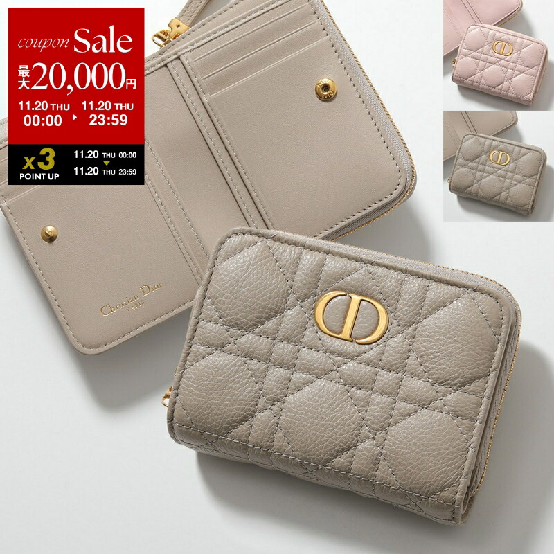 楽天市場】Dior ディオール 二つ折り財布 S5132UWHC CARD MEDIUM