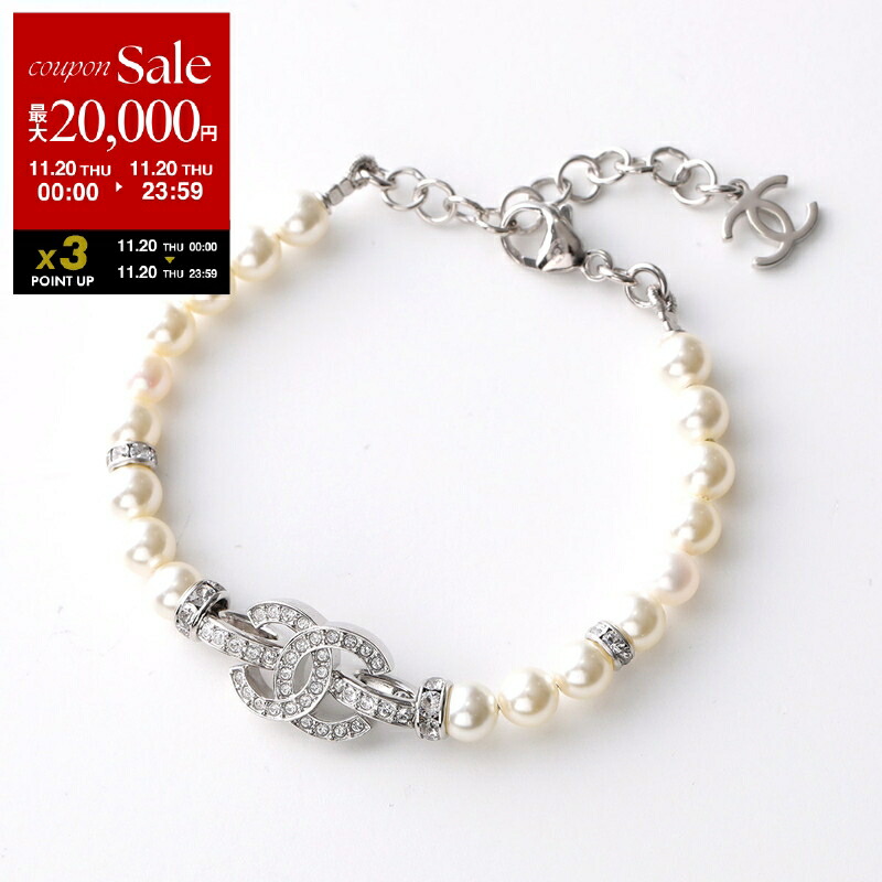 楽天市場】CHANEL シャネル ブレスレット ABC724 B15374 レディース