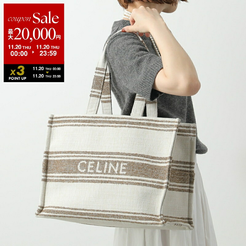 セリーヌ　布製バック CELINE (セリーヌ) 2WAY スモール カバ タイス トートバッグ デニム
