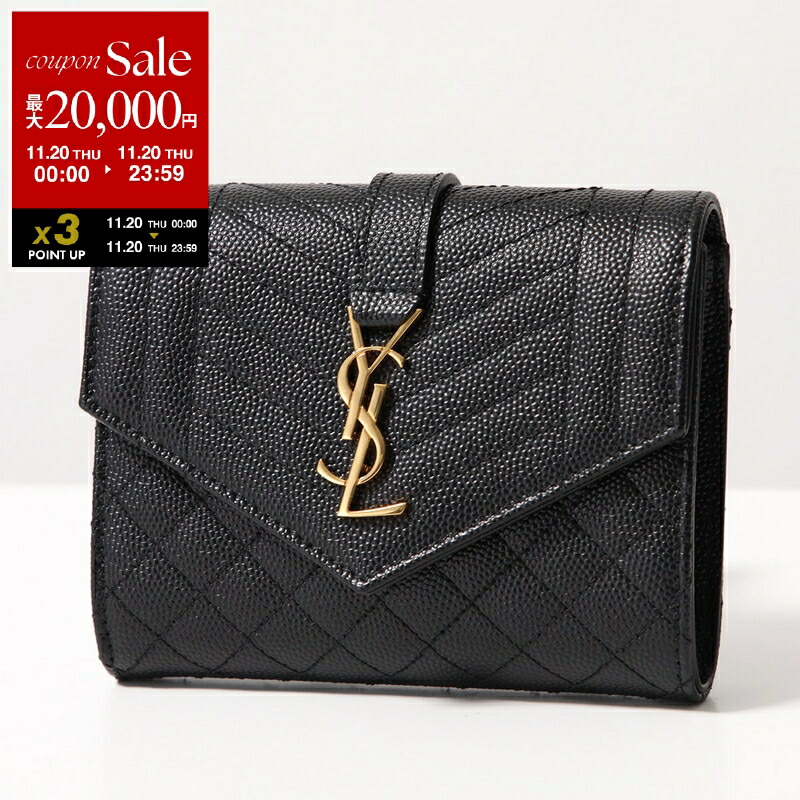 サンローラン モノグラム ウォレット カサンドラ YSL折り財布　二つ折り SAINT LAURENT サンローラン 財布 二つ折り モノグラム コンパクト