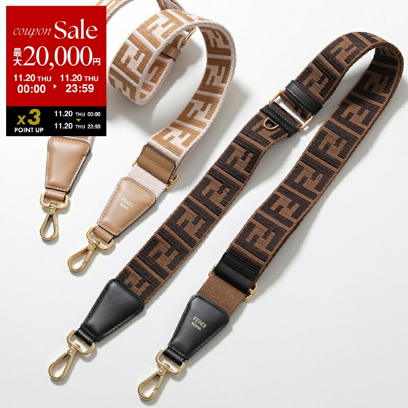 FENDI バッグストラップ　ショルダーストラップ　フェンディ　カバン　バッグ 楽天市場】【11/20限定・最大2万円OFFクーポン配布中】FENDI