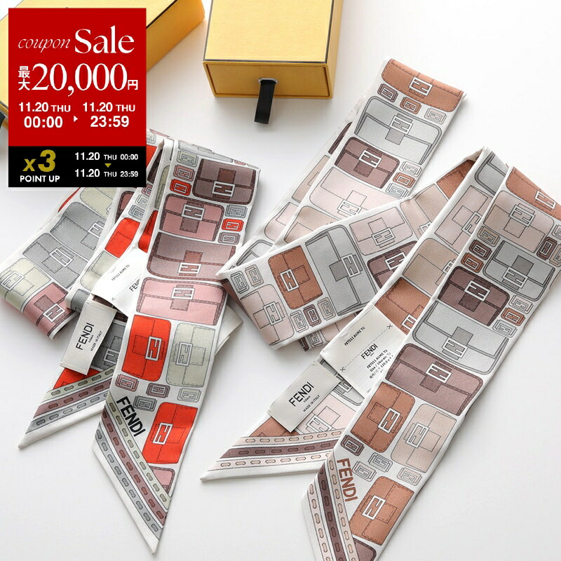 まとめ売り　エルメスツイリー　2本セット　スカーフ 楽天市場】【11/20限定・最大2万円OFFクーポン配布中】HERMES エルメス