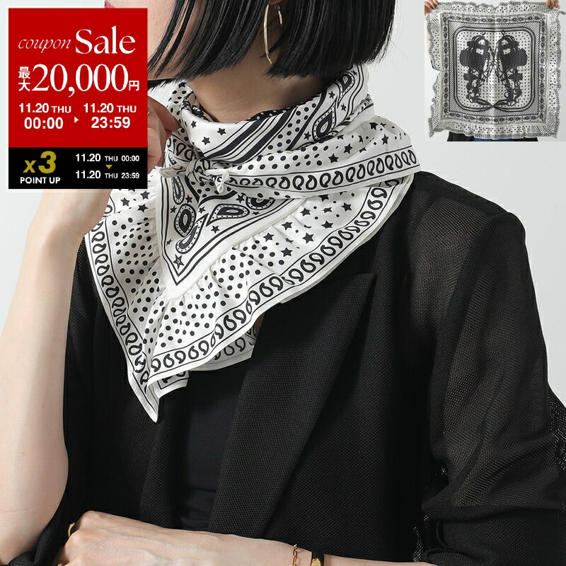 楽天市場】HERMES エルメス スカーフ カシシル 140×140 カレ ジェアン