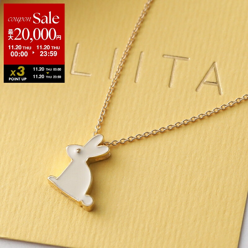 楽天市場】ALIITA アリータ ネックレス CLOUD WHITE NECKLACE ROLO