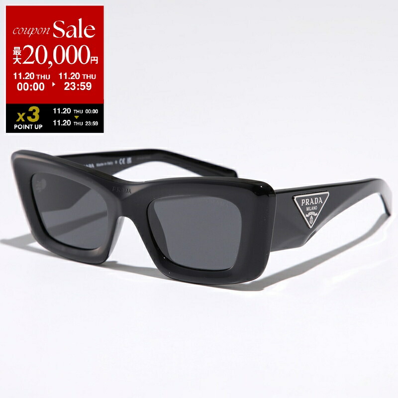 楽天市場】【11/20限定・最大2万円OFFクーポン配布中】PRADA プラダ
