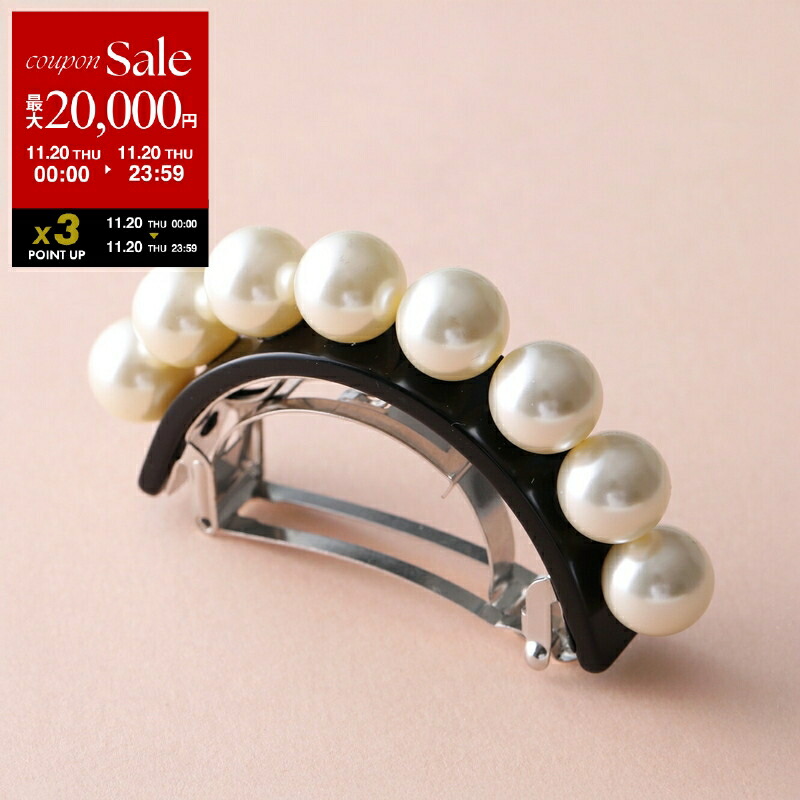 楽天市場】ALEXANDRE DE PARIS アレクサンドル ドゥ パリ バレッタ TA8