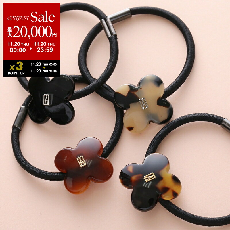 ✴︎新品タグ付✴︎ ALEXANDRE DE PARIS ヘアゴム ✴︎最終値下げ✴︎ 楽天市場】ALEXANDRE DE PARIS アレクサンドル ドゥ パリ ヘアゴム APY
