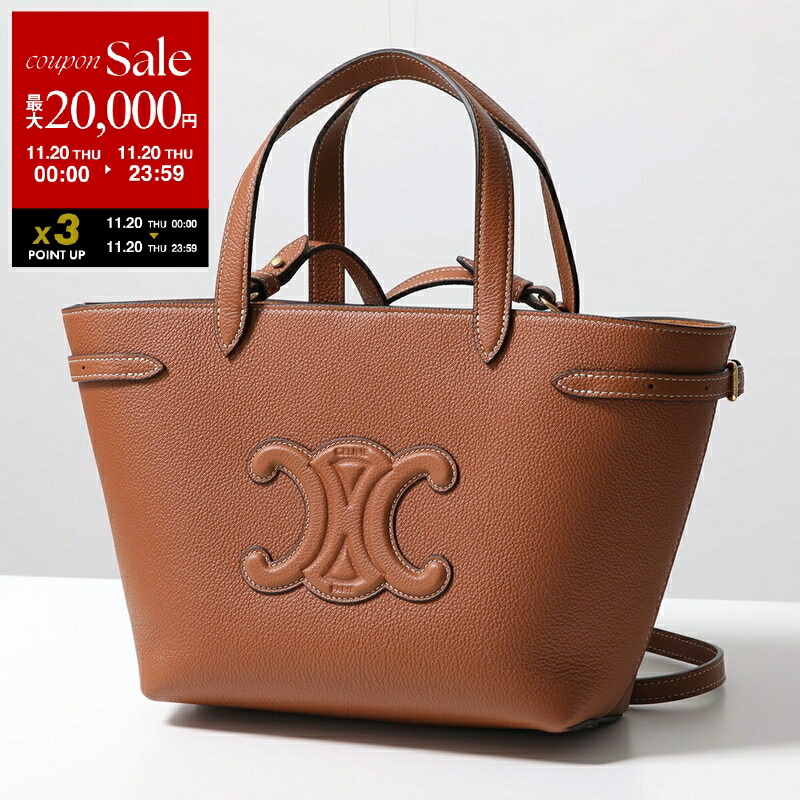 CELINE 鞄 CELINE 極 美品 セリーヌ バーティカル カバ スモール レザー 2way