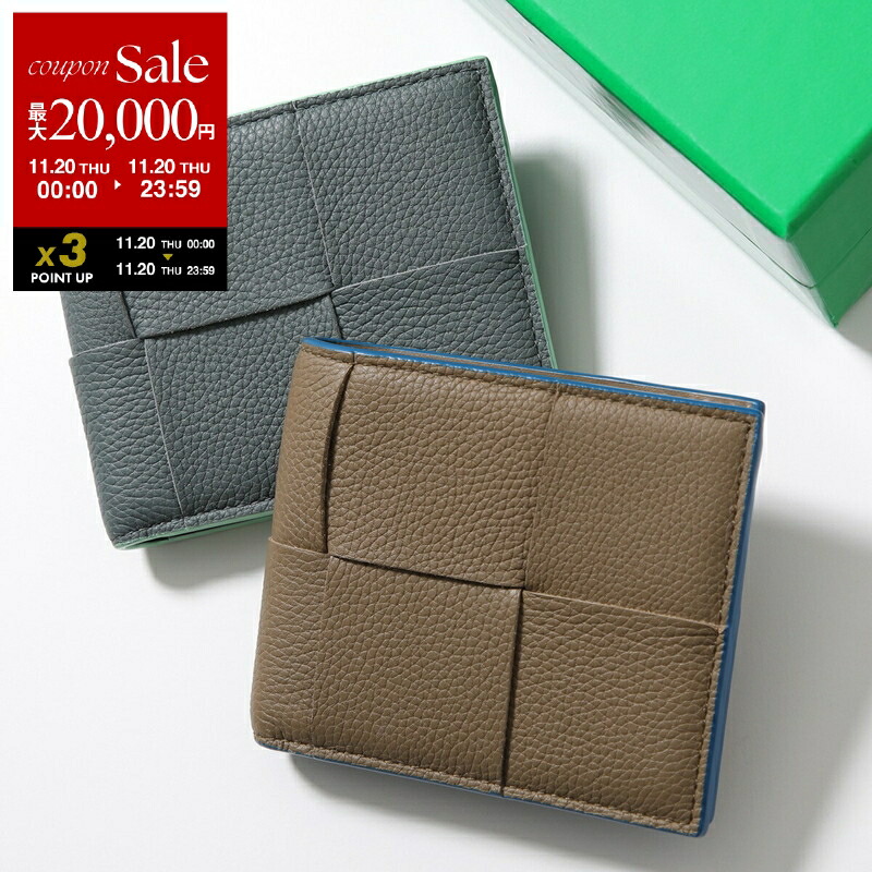 楽天市場】【11/20限定・最大2万円OFFクーポン配布中】BOTTEGA VENETA