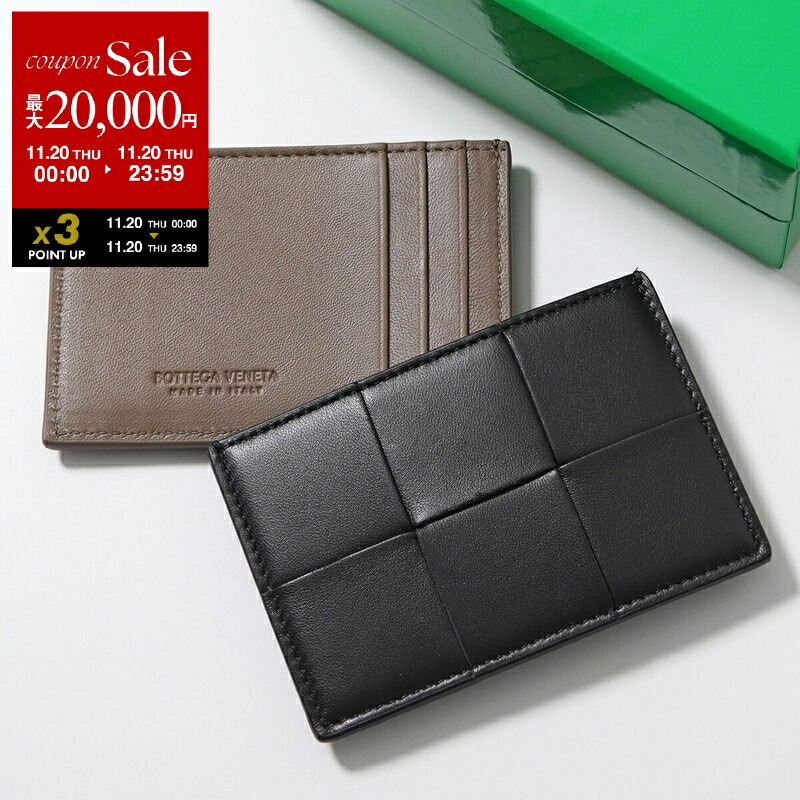 現行品　ボッテガヴェネタ　イントレチャート　パスポートケース　レザー　革 イントレチャート パスポートケース のために メンズ で ダーク