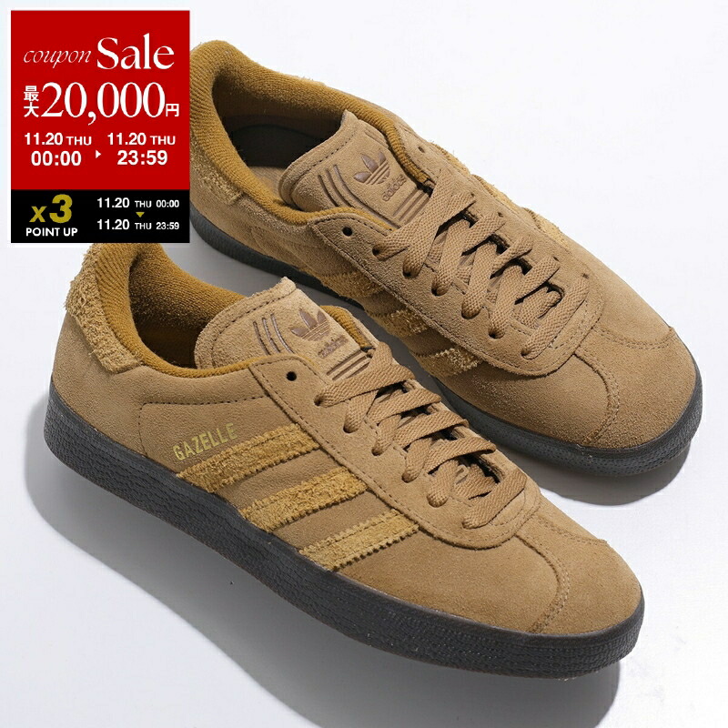 adidas タバコ　スエード スニーカー 10 US adidas タバコ スエード スニーカー 10 US 販売中 ADIDAS ORIGINALS