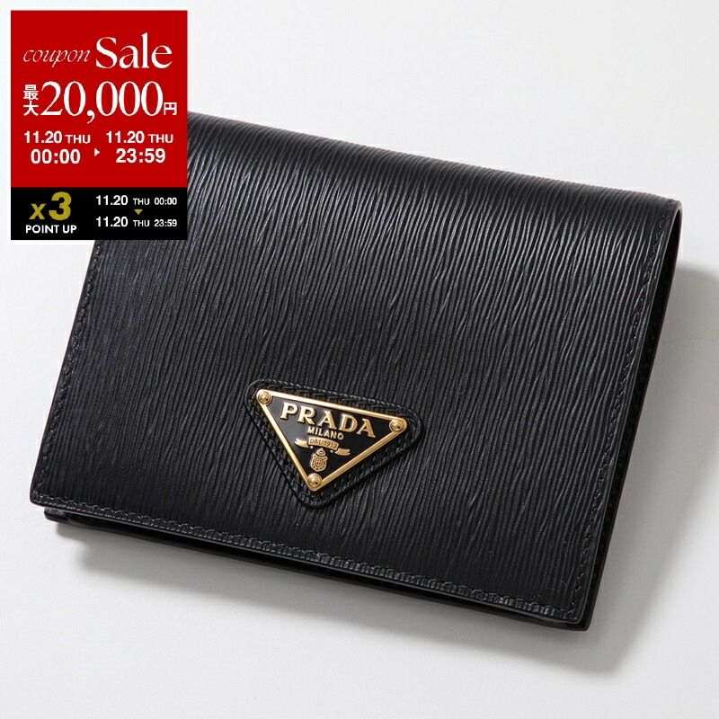 プラダ　二つ折り財布　財布　レザー　ブラック　レッド　ゴールドロゴ　箱付き 楽天市場】プラダ 二つ折り財布 赤の通販