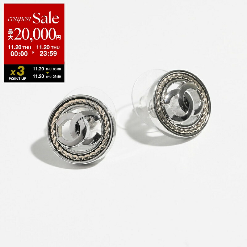 CHANEL ロゴ入り円形ピアス CHANEL CHANEL/シャネル ロゴ入りボールモチーフ ラウンド ピアス