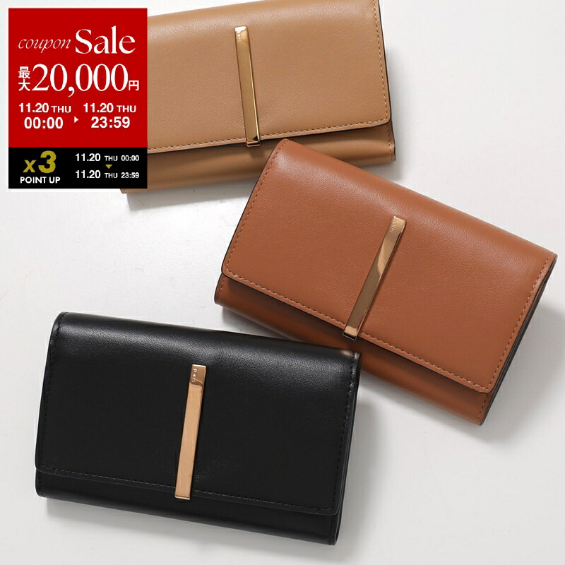 楽天市場】【11/20限定・最大2万円OFFクーポン配布中】BOTTEGA VENETA