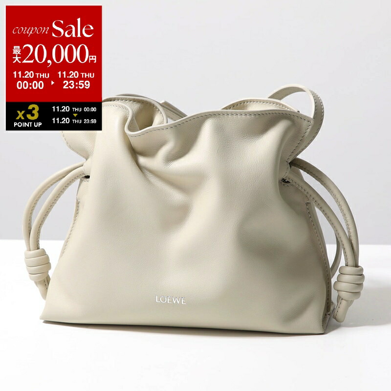 LOEWE エコバッグ ベージュと黒 楽天市場】ロエベ LOEWE A510S21X55 ハンドバッグ PUZZLE SMALL BAG