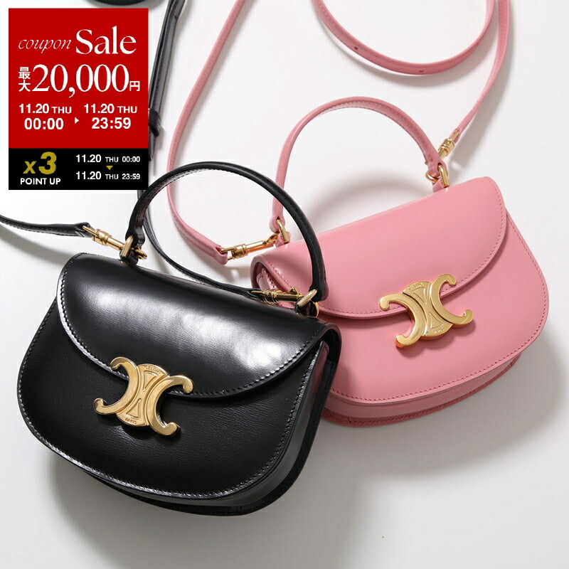 楽天市場】【11/20限定・最大2万円OFFクーポン配布中】CHANEL シャネル