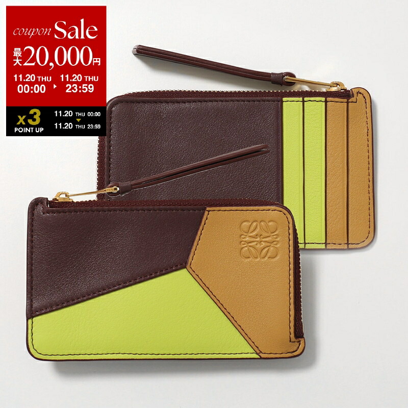 ロエベ 楽天市場】ロエベ LOEWE レディース フラグメントケース COIN