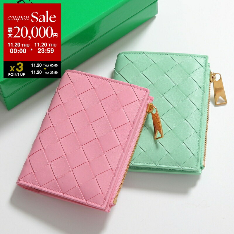 楽天市場】ボッテガヴェネタ BOTTEGA VENETA カセット 二つ折り