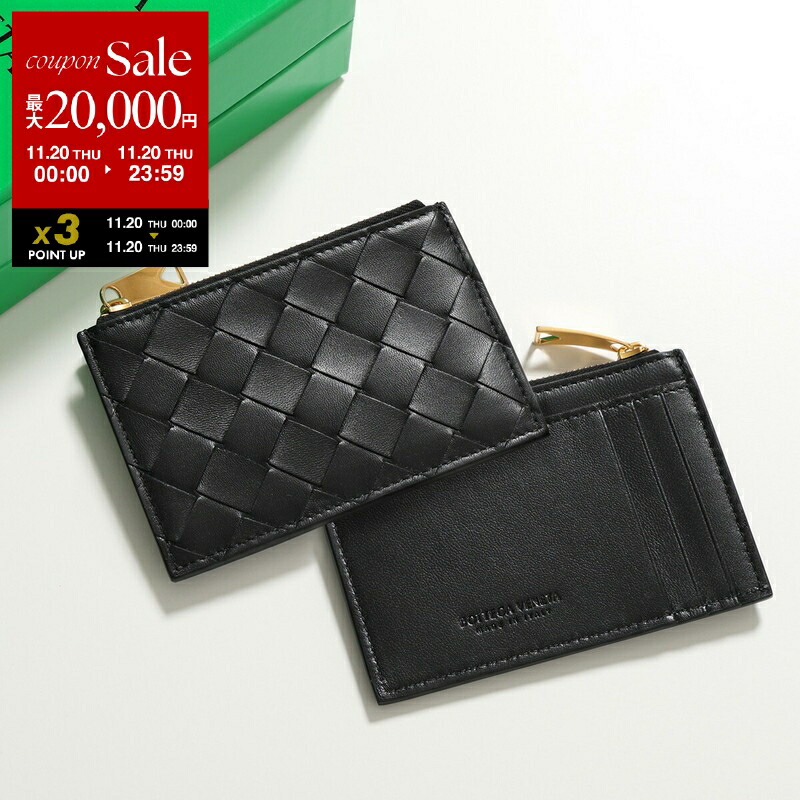 ボッテガヴェネタ　ケース　財布　黒 Brandol / BOTTEGA VENETA ボッテガヴェネタ コインケース カセット革
