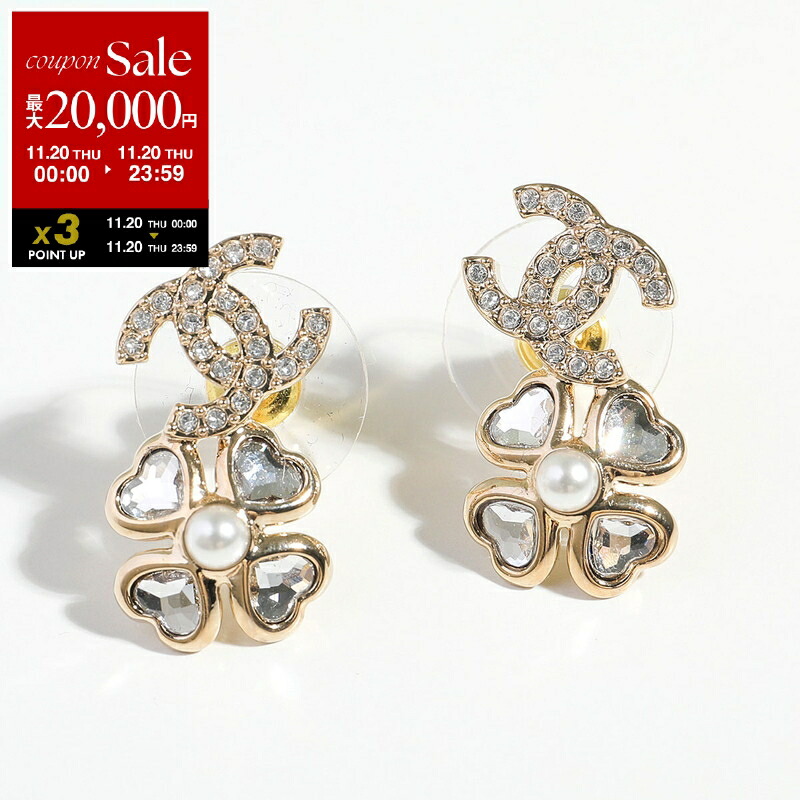 【CHANEL】 シャネル パール ピアス 大人気【CHANEL】 CCロゴ パール & ストラス ピアス (CHANEL/ピアス