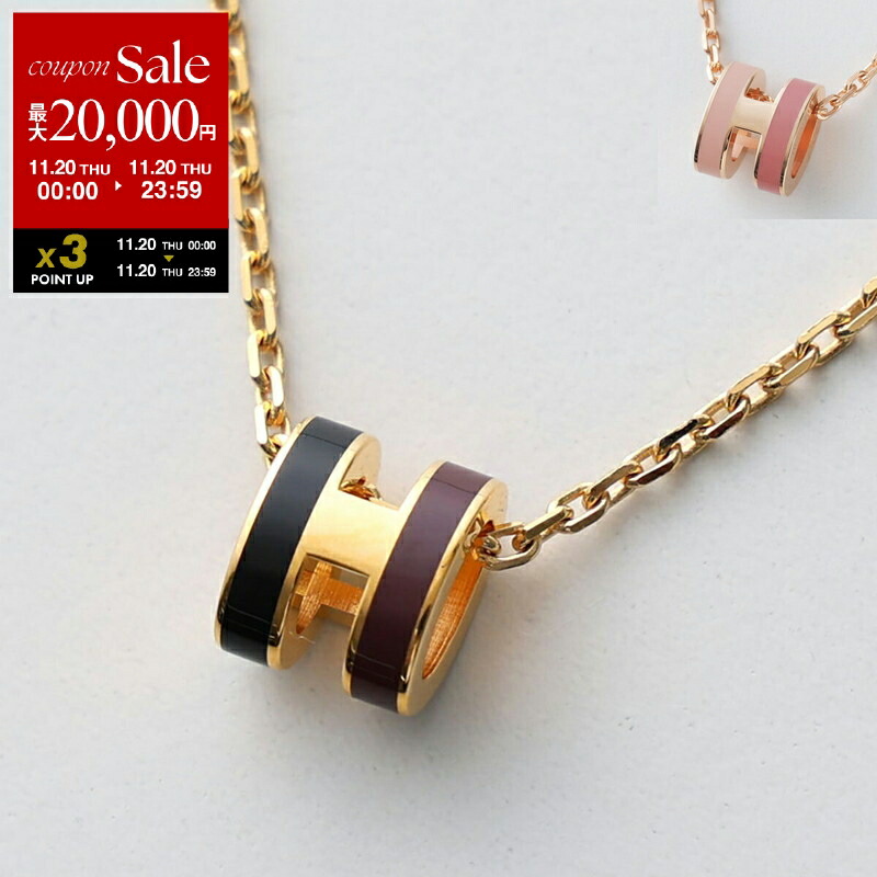 エルメス　ツイリー　CAMAILS 楽天市場】【11/20限定・最大2万円OFFクーポン配布中】HERMES エルメス