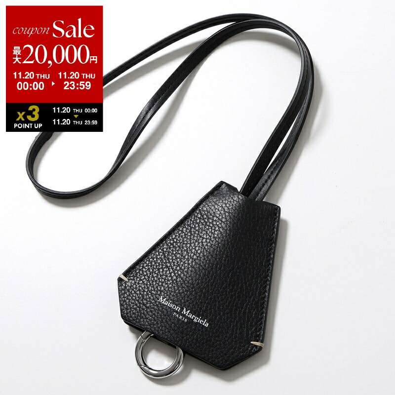 Maison Margiela 黒青 レザー キーホルダー 楽天市場】【11/20限定・最大2万円OFFクーポン配布中】MAISON MARGIELA