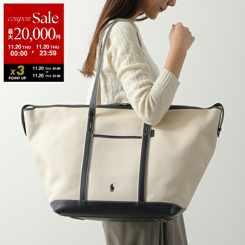 楽天市場】Polo Ralph Lauren ポロ ラルフローレン かごバッグ NS TOTE