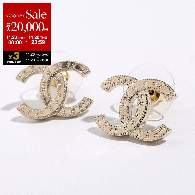 楽天市場】【11/20限定・最大2万円OFFクーポン配布中】CHANEL シャネル