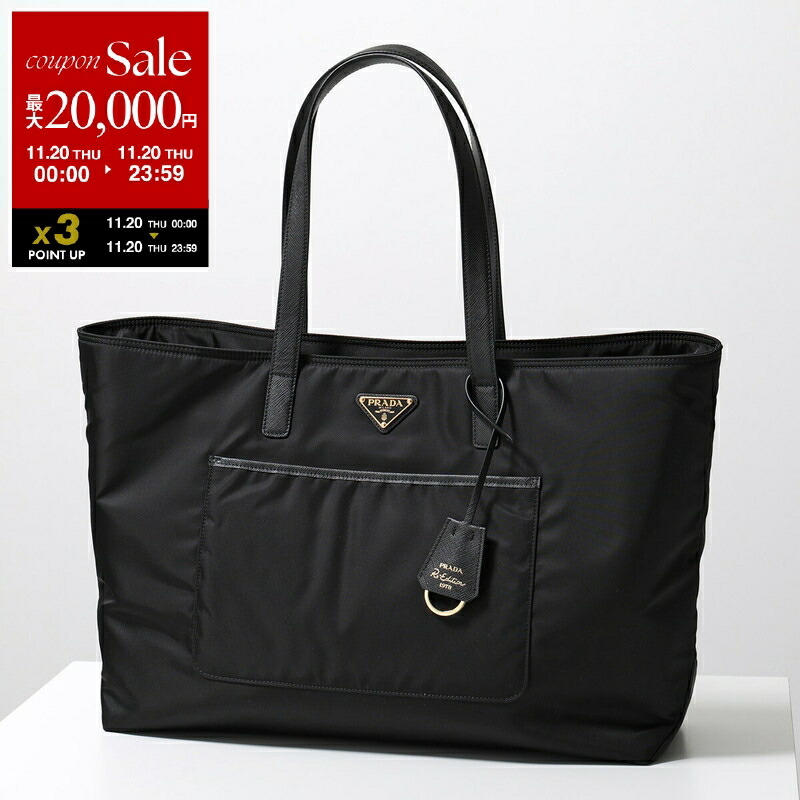 楽天市場】プラダ PRADA トートバッグ パデッド Re-Nylon ナイロン