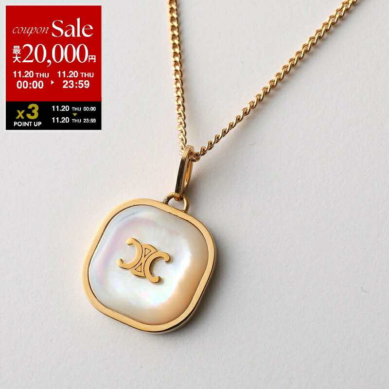 楽天市場】CELINE セリーヌ ネックレス 460MM6BCZ.35OR レディース