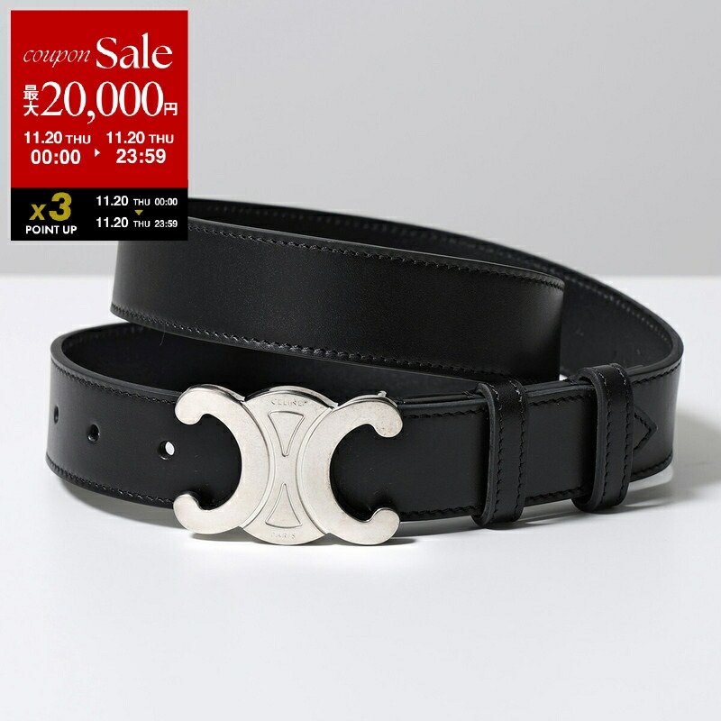 美品♬セリーヌ　ベルト　80サイズ　黒 中古・古着通販】CELINE (セリーヌ) トリオンフベルト サイズ:80