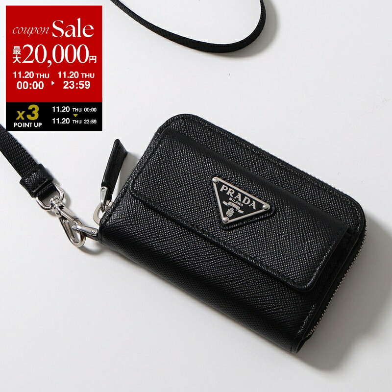 PRADA PORTACHIAVI PELLE キーホルダー PRADA PORTACHIAVI PELLE キーホルダー