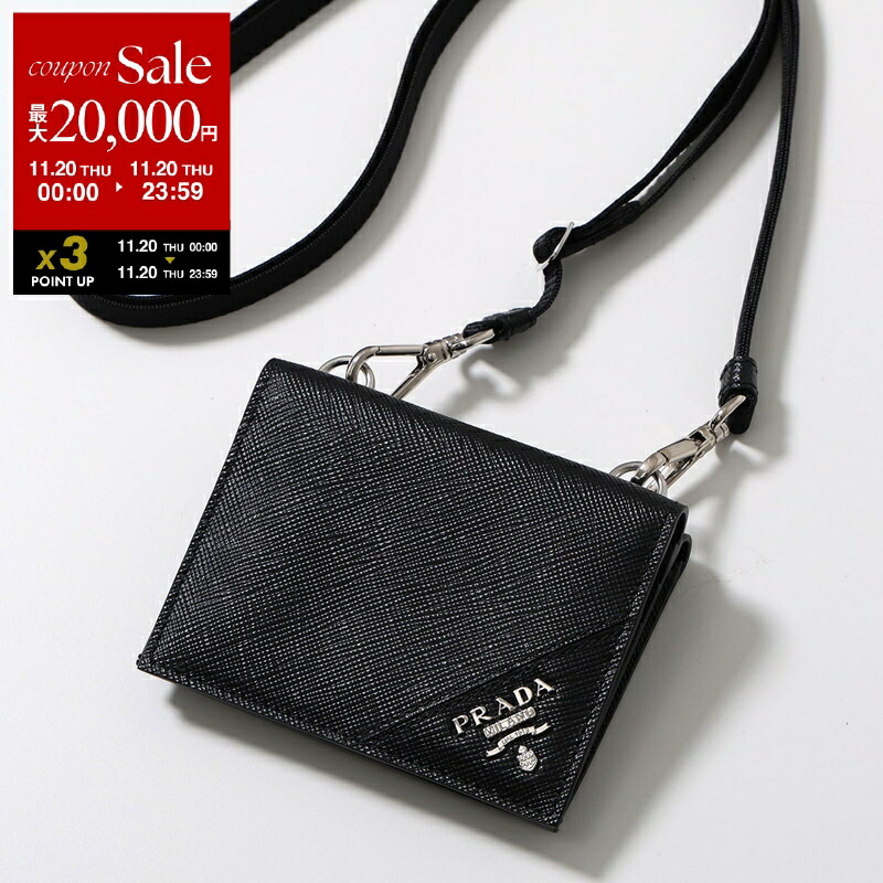 楽天市場】PRADA プラダ Card Case カードケース コインケース 小銭