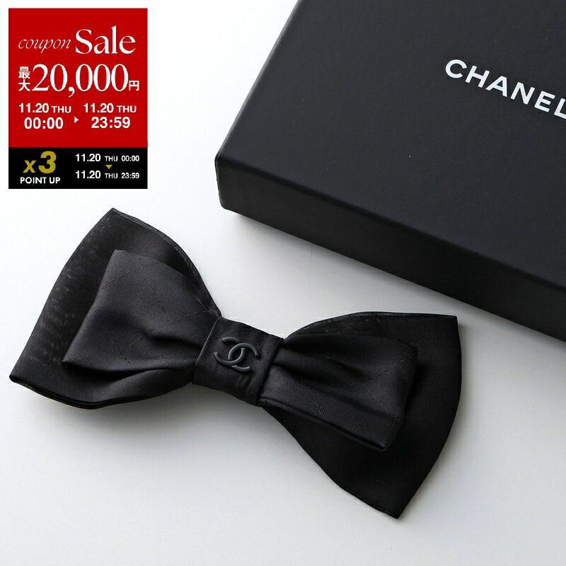 楽天市場】CHANEL シャネル バレッタ AA9854 B15898 レディース ココ