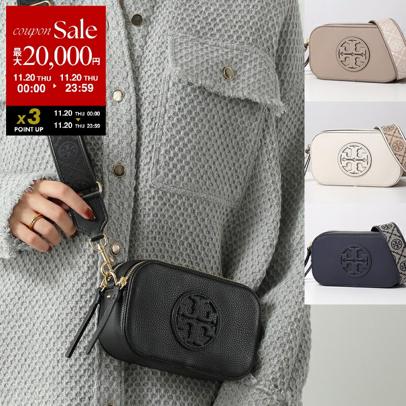 楽天市場】【11/20-0時～10％OFFクーポン対象】TORY BURCH