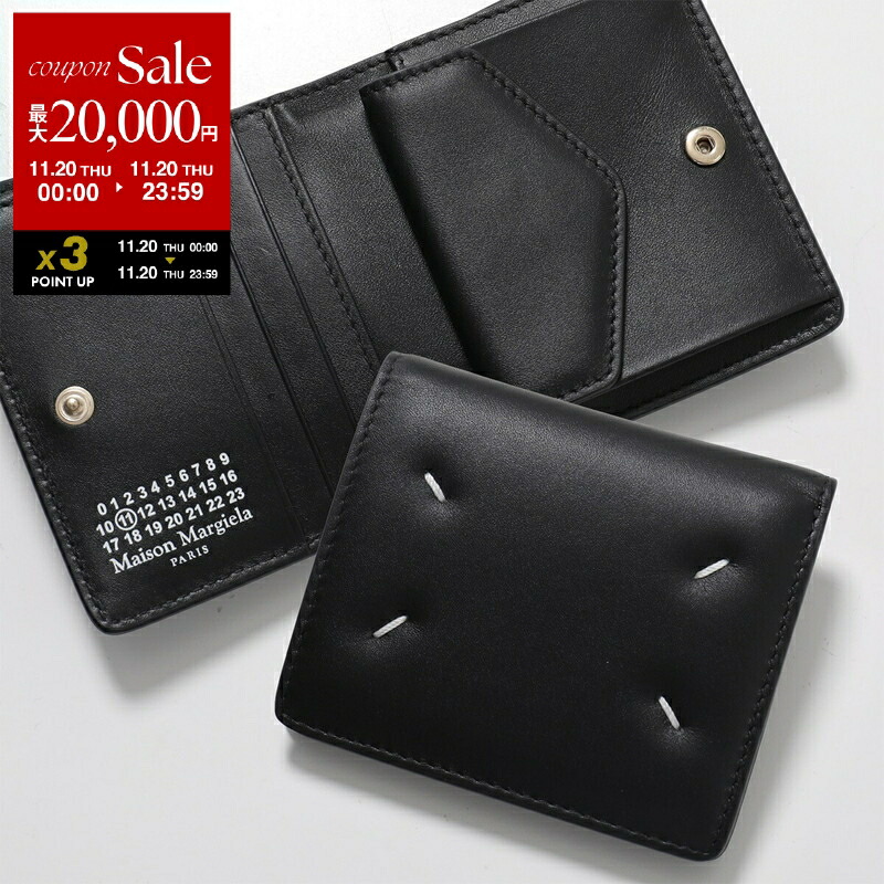 Maison Margiela 二折り財布 レザー 黒 Maison Margiela MAISON MARGIELA メゾンマルジェラ 二つ折り財布
