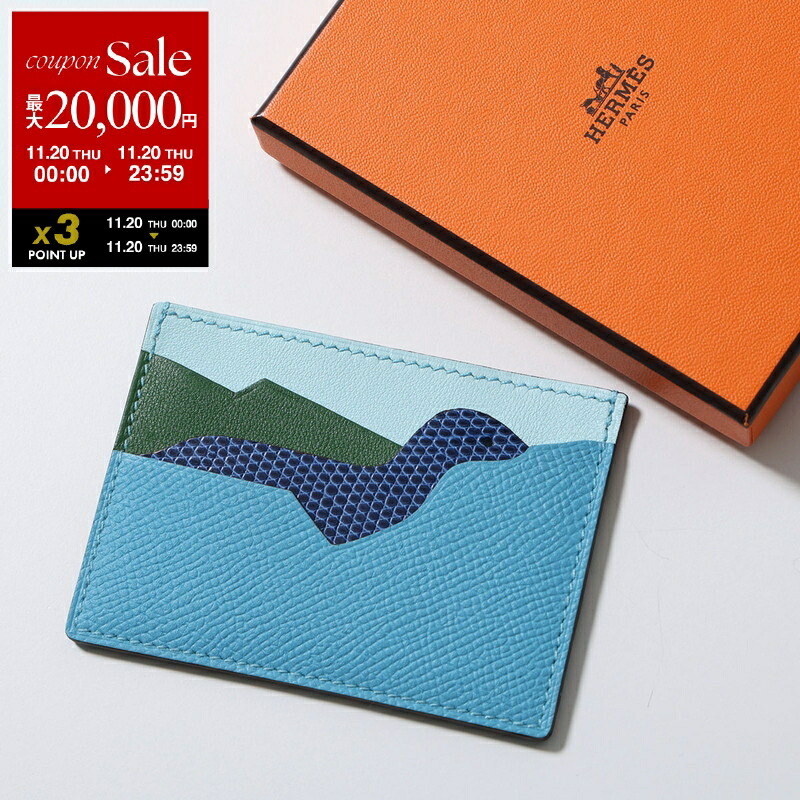 楽天市場】【11/20限定・最大2万円OFFクーポン配布中】HERMES エルメス
