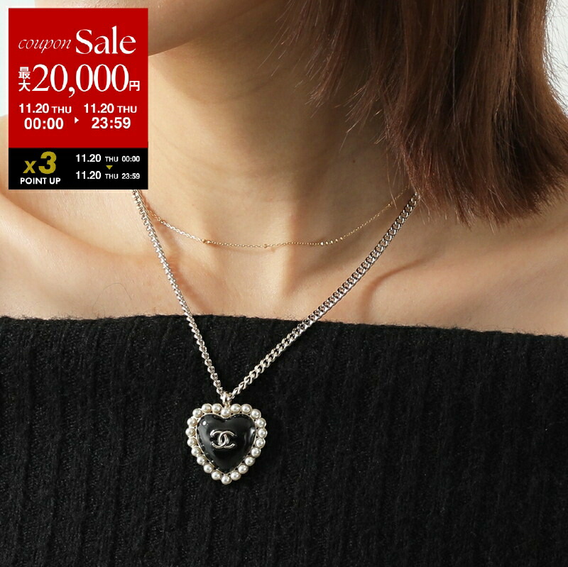 楽天市場】【11/20限定・最大2万円OFFクーポン配布中】CHANEL シャネル