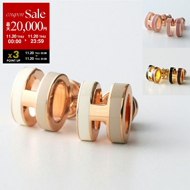 エルメス HERMES バングル オランプ ゴールド アイボリー ナタ ブランド エルメス HERMES オランプブレスレット バングル ボックスカーフ