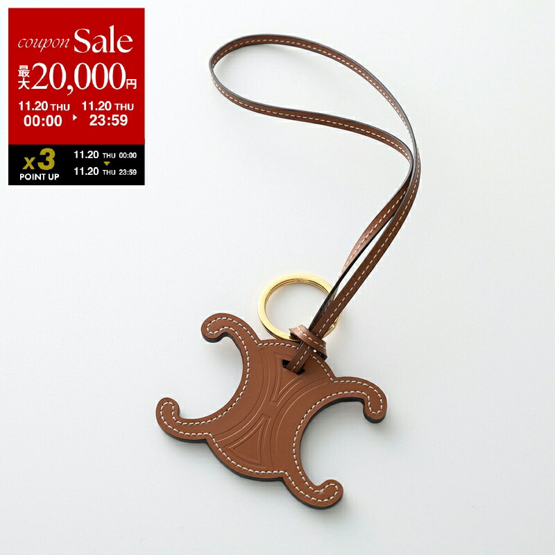 ジルサンダー＋　JIL SANDER　キーリング　マルチカラーアクセサリー ジルサンダー＋ JIL SANDER キーリング マルチカラーアクセサリー