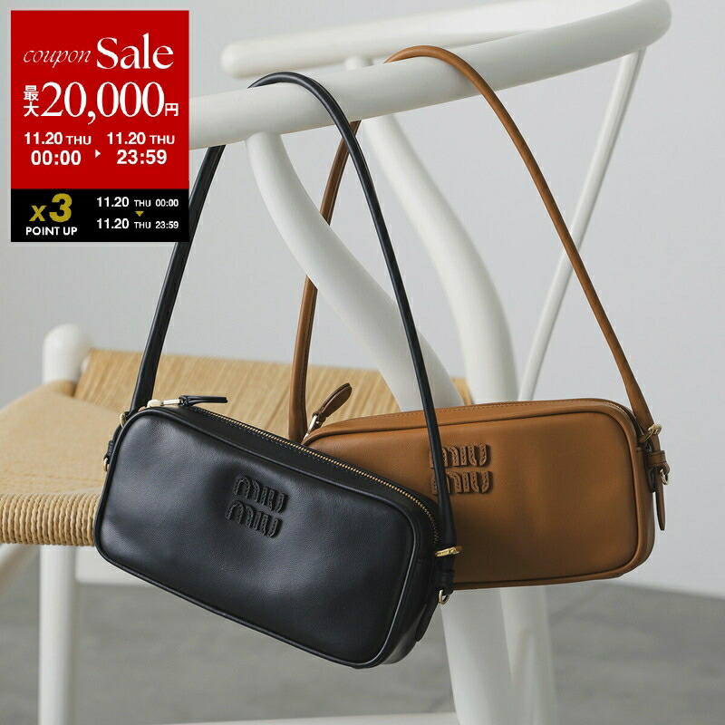 ミュウミュウ miumiu ショルダーバッグ カメラバッグ 鞄 マドラス 黒系 楽天市場】【ブラックフライデー・11/22～26限定・最大2万円OFF